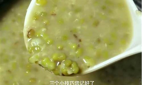 绿豆汤怎么煮才出沙-绿豆汤怎么煮出沙沙的感觉